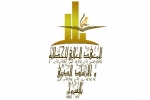 انتداب مدرسين متعاقدين لفائدة المعهد العالي للخطابة والإرشاد الديني بالقيروان خلال السداسي الثاني من