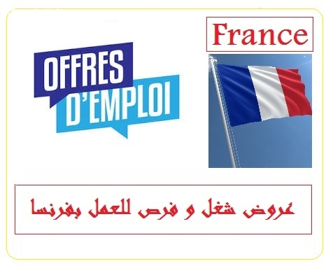 emploi en france