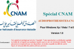 Logiciel CNAM pour les audioprothésistes en Tunisie