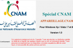 Logiciel CNAM pour les entreprises para médical en Tunisie