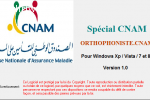 Logiciel CNAM pour les orthophonistes en Tunisie