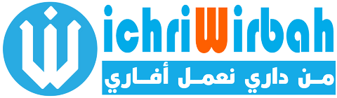 ichri w irbah  |  ichriwirbah.tn - iwit Annonces  - Annonces en Tunisie