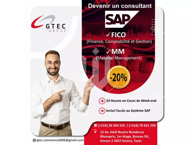 Formation SAP #MM #SAP #FICO - 1